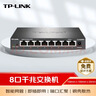 普联（TP-LINK）8口千兆云管理交换机 【TL-SG1008D升级款】APP管理可支持即插即用 网线分线器分流器TL-SG2008D   实拍图