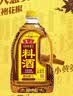 鲁花自然香料酒 去腥提味 酿造料酒 炒菜炖菜 厨房调味品 自然香料酒1L*2 实拍图