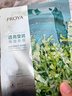 珀莱雅（PROYA） 小球藻面膜补水保湿清洁玻尿酸护肤化妆品送女友生日礼物 【莹润保湿】小球藻面膜18片 实拍图