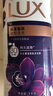 力士（LUX）依兰香沐浴露套装幽莲魅肤沐浴乳1000g送幽莲350g 持久留香 实拍图