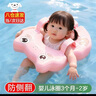 索迪婴儿游泳圈腋下免充气0-3-6个月岁颈脖圈宝宝新生儿童洗澡小月龄 实拍图