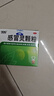 999三九感冒灵颗粒10g*9袋5盒装感冒药解热镇痛用于感冒引起的头痛发热鼻塞流涕咽痛缓解感冒症状 实拍图