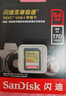 闪迪（SanDisk）64GB SD内存卡 4K V30 U3 C10 相机存储卡 读速200MB/s 写速90MB/s 微单/单反相机内存卡 实拍图