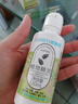 海俪恩隐形眼镜多效护理液120ml小瓶美瞳近视隐形眼镜清洗水官方正品 实拍图
