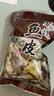 自然派 【矶烧鱼皮】3包装即食海鲜海味零食小吃膨化海味食品休闲零食 【咸蛋黄+原味+黑椒】3袋装 实拍图