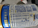 美素佳儿（Friso）皇家幼儿配方奶粉 3段（1-3岁幼儿适用）400g 乳铁蛋白（新国标） 实拍图