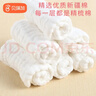 贝瑞加（Babyprints）尿布婴儿抑菌纱布纯棉新生儿尿片戒子布可水洗花生型10条装 实拍图