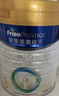 美素佳儿（Friso）皇家幼儿配方奶粉3段（1-3岁幼儿适用）800g*3罐 乳铁蛋白 实拍图