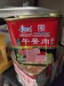 古龙优质午餐肉罐头340g*3罐 应急儿童早餐零食火腿肠烧烤火锅泡面 实拍图