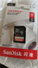 闪迪（SanDisk）32GB SD相机内存卡 C10 拍摄全高清视频 微单/单反数码相机存储卡 坚固耐用 超高性价比 实拍图