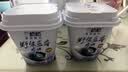 兰格格草原酸奶 野生蓝莓300g*2杯0蔗糖酸奶 生鲜低温 酸牛奶 实拍图