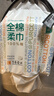 全棉时代【孙颖莎同款】洗脸巾160抽*1提悬挂式100%棉柔一次性毛巾20*20CM 实拍图