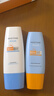 Mistine蜜丝婷小黄60ml+小蓝70ml2只装户外防晒霜乳SPF50+学生礼物 实拍图
