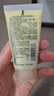 倩碧【试用频道专享】倩碧润肤乳-清爽型随行装无油黄油30ml 实拍图