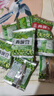 零食随心选锅巴苏打夹心小饼干休闲食品宿舍办公约8g单包整箱 【10包】青豆混合口味 实拍图