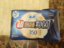 苏菲【王曼昱实力同款】超熟睡清新抑菌Ag+夜用卫生巾35cm10片姨妈巾 实拍图