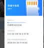 忆捷（EAGET）256GB TF 存储卡U3 C10 V30 4K 大容量视频行车记录仪/监控摄像内存卡 高速耐用 实拍图
