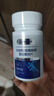 华北制药非变性二型骨胶原蛋白复合片-新配方全新升级款 2盒 51g*2瓶 实拍图
