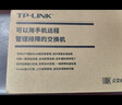 普联（TP-LINK） 云交换TL-SG2016K 16口全千兆Web网管 云管理交换机 企业级交换器 监控网络网线分线器 分流器 实拍图