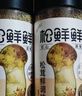 松鲜鲜松茸鲜调味料125g*3瓶【0添加 松茸提鲜】代替盐鸡精味精炒菜调味 实拍图