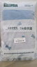 金号浴巾 3A抗菌新疆纯棉吸水加大加厚成人家用运动浴巾 绿色420g/条 实拍图