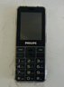 飞利浦（PHILIPS）P510 老年人手机 超长待机大字大声 移动联通电信4G全网通 直板金属机身 学生专用功能机 陨石黑 实拍图