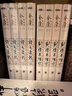 朗声旧版 倚天屠龙记 全四册 金庸武侠小说 彩图平装本 小说新年礼物 实拍图