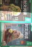 华理社 初中英语时文阅读提分训练3+X（9年级+中考）第2辑 上海学生英文报SSP 含音频视频 答案详解 全文翻译 时文高频词汇（3+X：阅读理解+完形填空+新题型+每周精读）每月赠特刊 第2期 实拍图