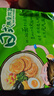 统一 汤达人 日式豚骨拉面 袋装 泡面 方便面 125g*18袋/箱 整箱批发 实拍图