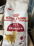 皇家成猫猫粮 营养均衡 F32 通用粮 1-7岁 2KG 实拍图