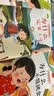 行为管理绘本（全10册）原创正版图书儿童绘本0-3-6岁幼儿园入园必备大尺寸童书 培养孩子的自我管理睡前故事书早教启蒙书 幼儿园老师推荐超大开本省钱卡黑色星期五  实拍图