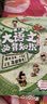 漫画大语文必背知识（全2册）2026版漫画图解小学初中高中语文1000个必备古代现代必考文学百科常识 实拍图