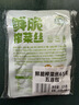 吉香居 鲜脆榨菜丝65g*5减盐榨菜下饭菜清淡下饭菜咸菜腌菜早餐 实拍图