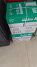 亚太森博本色护眼打印纸A4 80g500张*5包一箱 学生复印纸 近视防控认证 整箱2500张【加厚款】 实拍图