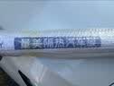 量美【次日达】汽车贴膜隔热膜车膜防爆防晒太阳膜前挡风玻璃膜全车膜车窗隐私膜防窥suv太阳膜包施工 磁控中黑-【L1单独侧后】 实拍图
