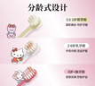 惠百施（EBISU）6岁以上软毛牙刷儿童HelloKitty联名定制磨圆柔丝刷毛2支套装 实拍图
