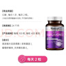 萊特維健大豆异黄酮女性营养品内分泌调理更年期保养补雌激素进口2瓶装 实拍图