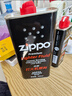 ZIPPOZIPPO之宝配件耗材 大油+小油  打火机油355ml大油+133ml小油 实拍图