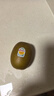 佳沛（zespri）新西兰 新果季 阳光金奇异果12粒特大果单果124-146g 猕猴桃 实拍图