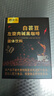 鹊医世家减肥瘦身大肚子可搭强效快速燃脂7天30斤抑制食欲不反弹正规产品 4盒直接瘦出人鱼线 可搭效果最好的药提高代谢暴瘦腿腰部赘肉阻断控糖神器 实拍图