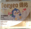 德佑婴儿一次性隔尿垫46片33*45cm护理垫不可洗尿垫姨妈垫 实拍图