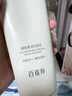 百雀羚糖脂柔润洁面乳氨基酸洗卸合一洗面奶温和清洁敏感肌120g两只装 实拍图