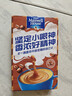 麦斯威尔（Maxwell House）特浓速溶咖啡粉13g*7条 三合一冲饮 奶咖 0反式脂肪酸 固体饮料 实拍图