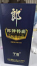 郎酒 郎牌特曲T6 兼香型白酒 50度 500mL*1瓶 单瓶装 实拍图