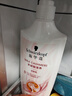 施华蔻（Schwarzkopf）羊绒脂滋养润发乳600ml 护发素 柔顺滋养持久留香 实拍图