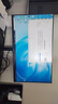 华为MateView SE 23.8英寸显示器 100Hz高刷 IPS全面屏 P3广色域 旋转升降壁挂 DP+HDMI 电脑办公 实拍图