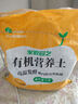 思威博营养土种菜土花土通用型有机种花养花土壤种植土泥土绿植盆栽泥炭 10斤有机通用营养土 实拍图