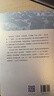 小镇喧嚣：一个乡镇政治运作的演绎与阐释 当代中国乡镇政治观察论著 作者吴毅主攻乡土社会研究 实拍图