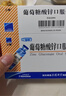 三精葡萄糖酸锌口服溶液10ml*12支 非葡萄糖酸钙铁锌口服液1-3-4-17岁儿童孕妇成人补锌备孕增强免疫力非钙片 实拍图