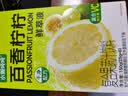 水獭吨吨四种柠檬鲜萃液低糖酸爽柠檬原汁黄柠檬冷榨维C复合果汁25g*6条 实拍图